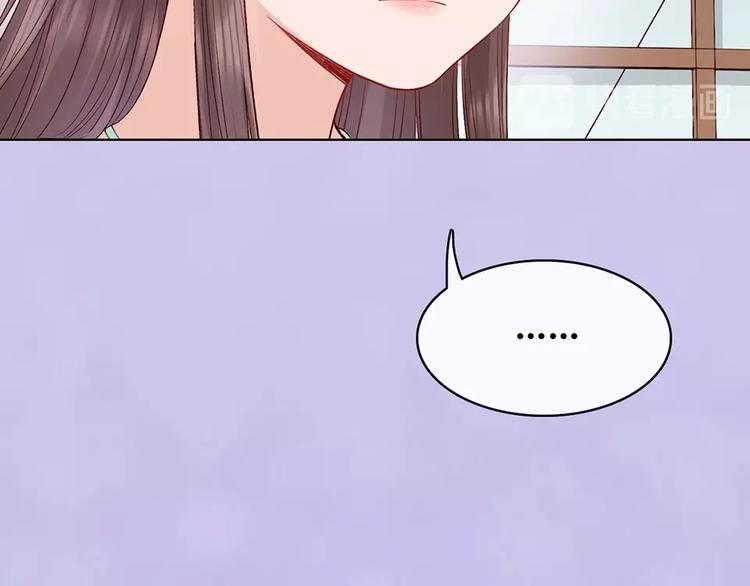 第68话 瞳色的秘密22
