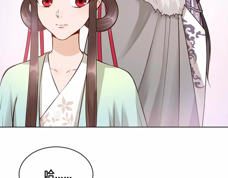 第12话 美男环绕91