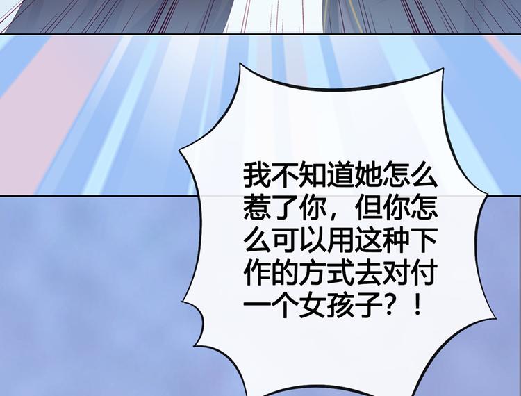 第46话 对峙102