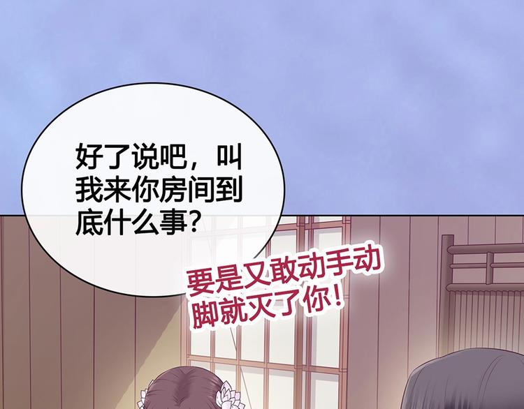 第64话 他的身份17