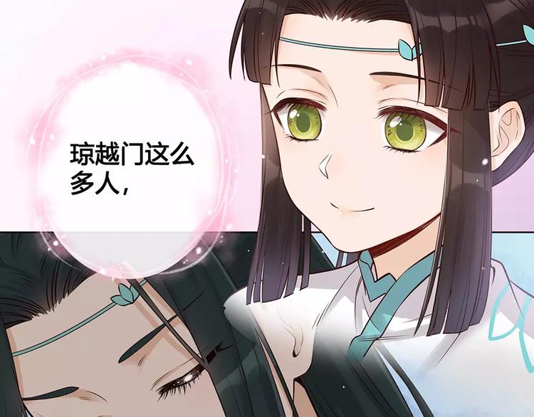 第16话 “在一起”32