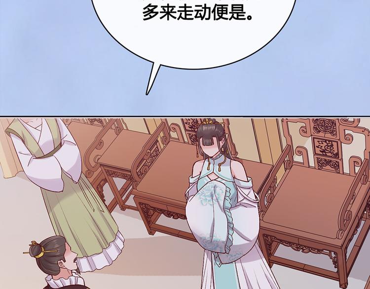 第40话 毒心78