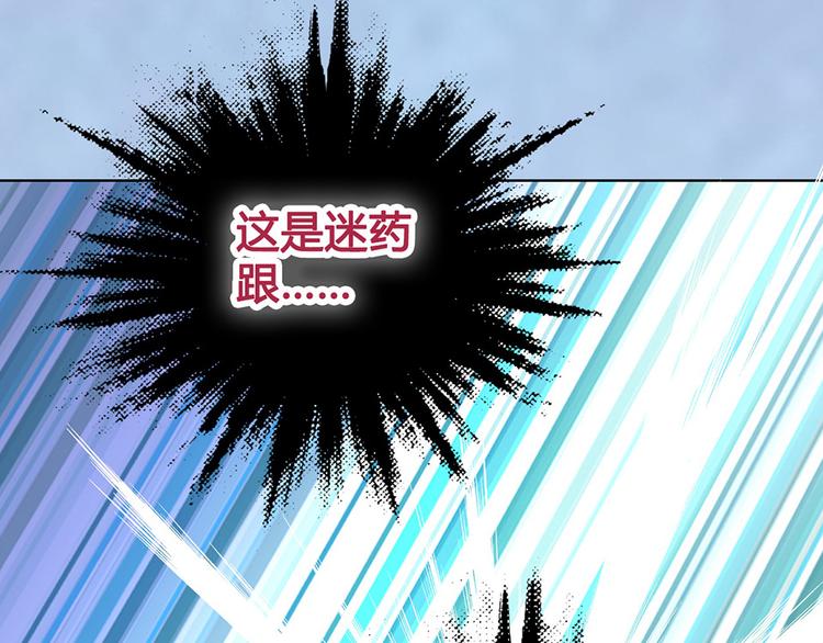第31话 设计被抓58
