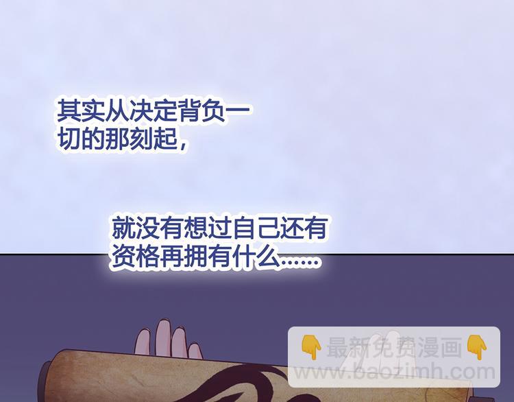 第29话 我的身份69