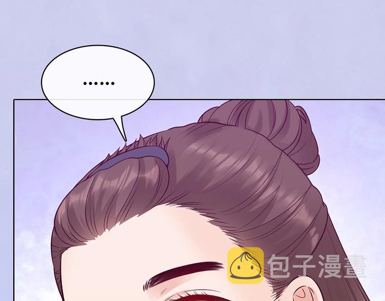 第69话 易容成猪头？！84