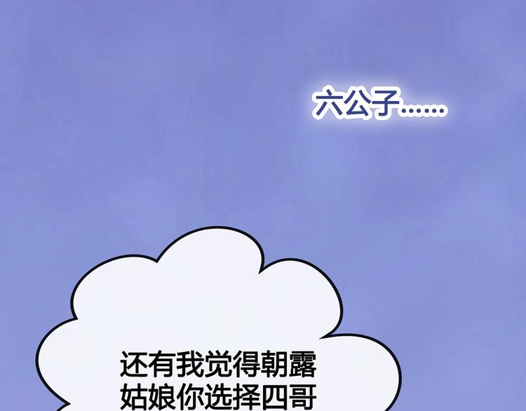 第43话 发现端倪160