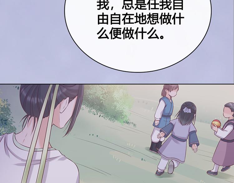 第43话 发现端倪215