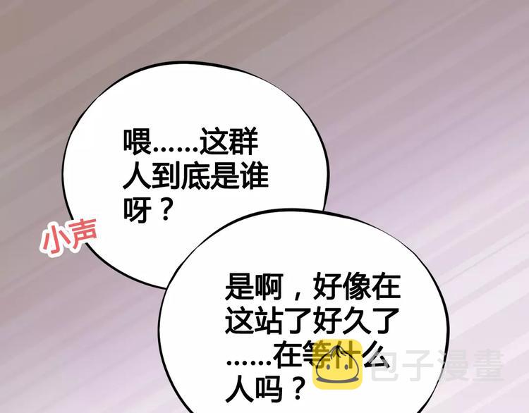 第1话 血瞳的秘密26