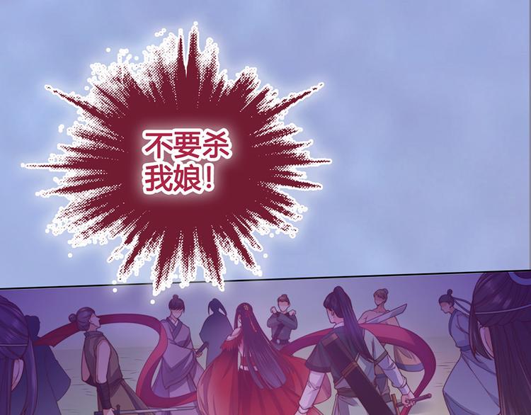 第48话 身世180
