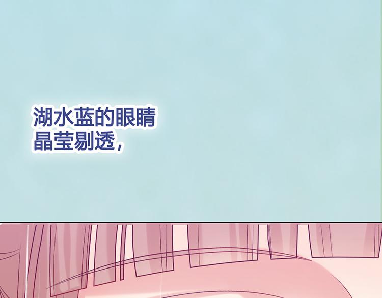 第57话 都是他的后宫？20