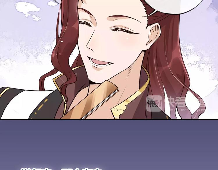 第9话 世子之争71