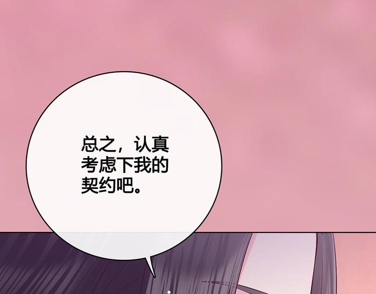 第41话 约定126