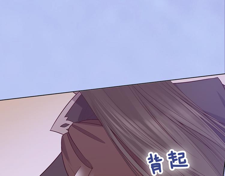 第56话 带娘子回老家啦14