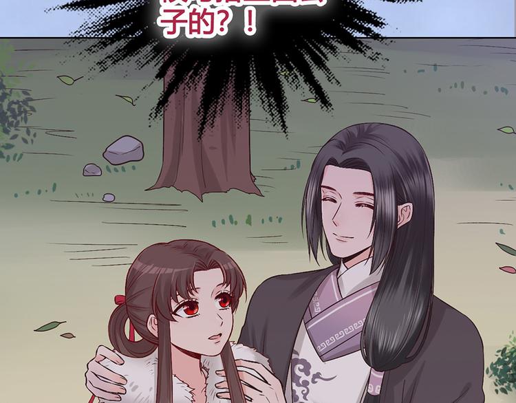 第40话 毒心58