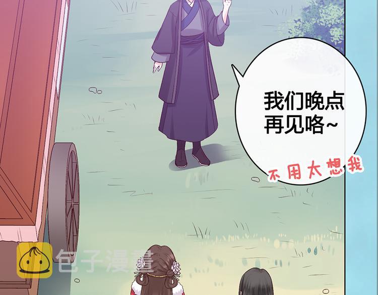 第53话 离家69