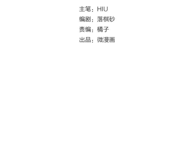 第39话 真实心意3