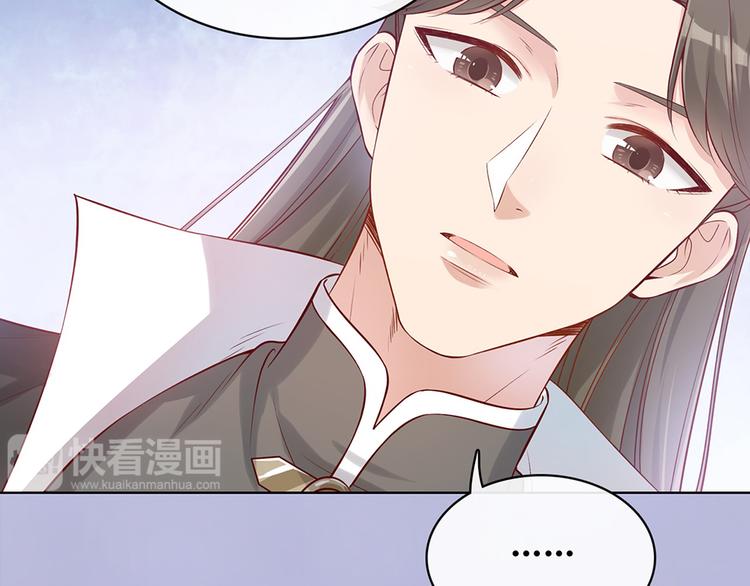 第35话 为了她88