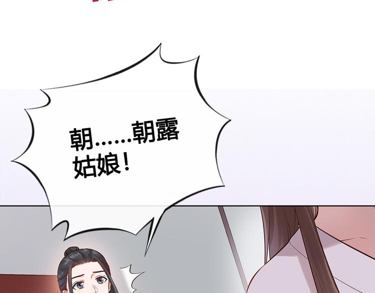 第23话 师兄的秘密83