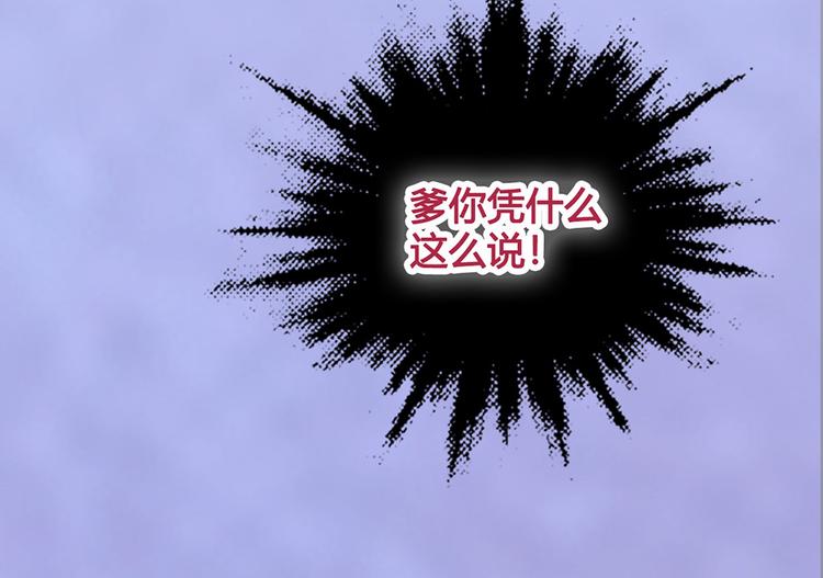 第39话 真实心意65