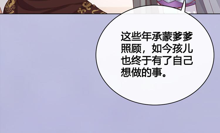 第35话 为了她119