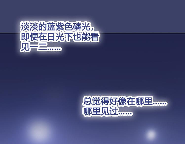 第21话 秘密20