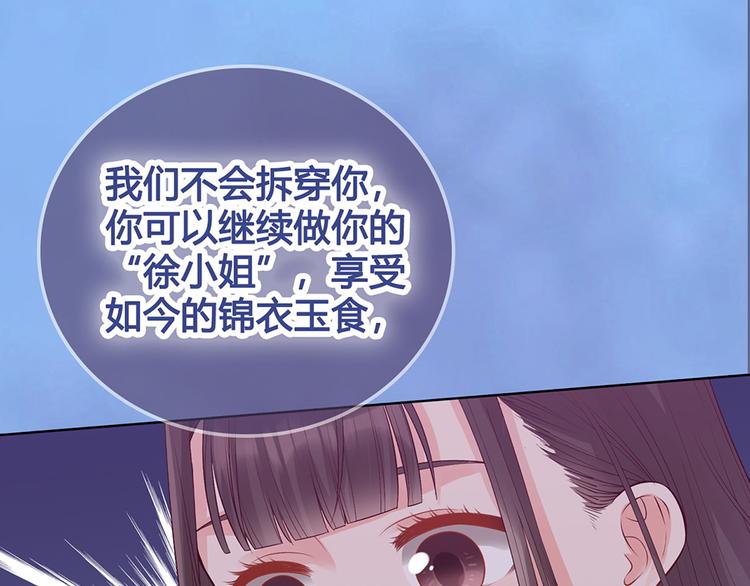 第52话 代价12