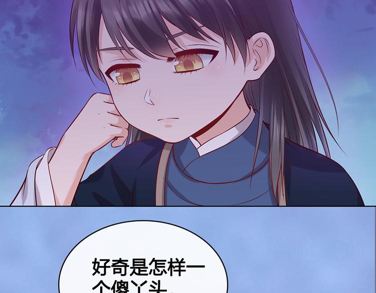 第53话 离家110