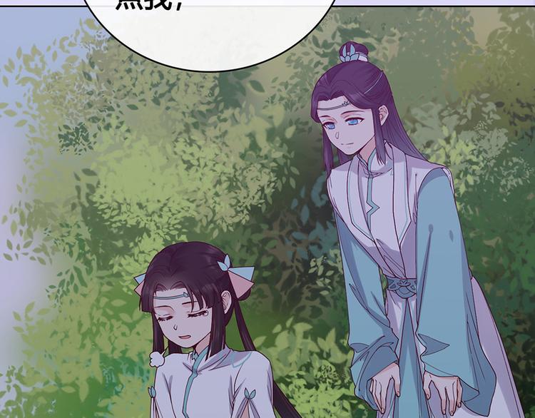 第54话 她的过去23