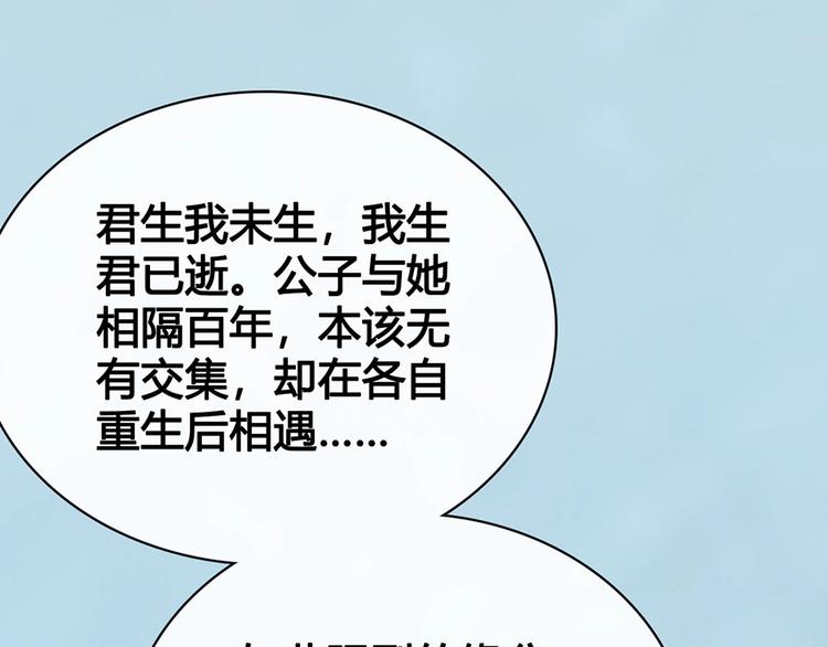 完结篇 她是我的唯一70