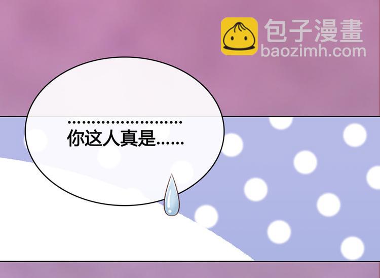 第42话 理由38
