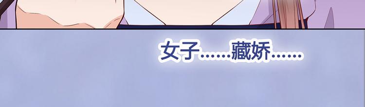 第57话 都是他的后宫？121
