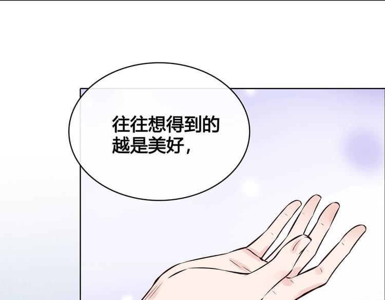 第20话 武功真相77