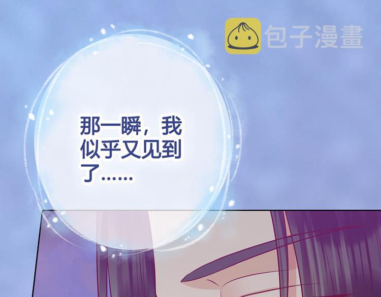 第60话 夜色下的拥抱101