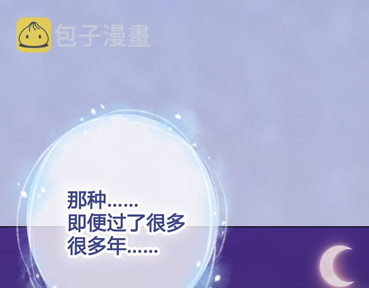 第60话 夜色下的拥抱104
