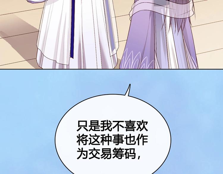 第65话 方法49