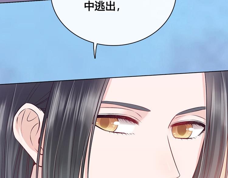 第33话 不要怀疑她107