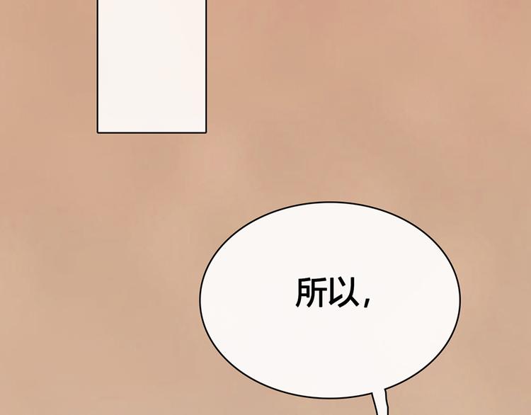 第33话 不要怀疑她92