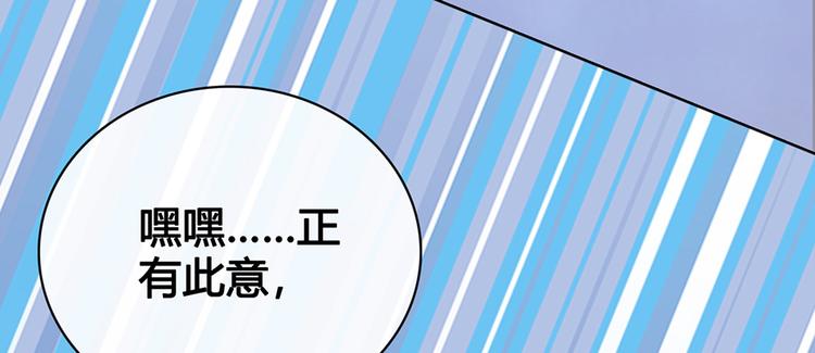 第45话 自食恶果108
