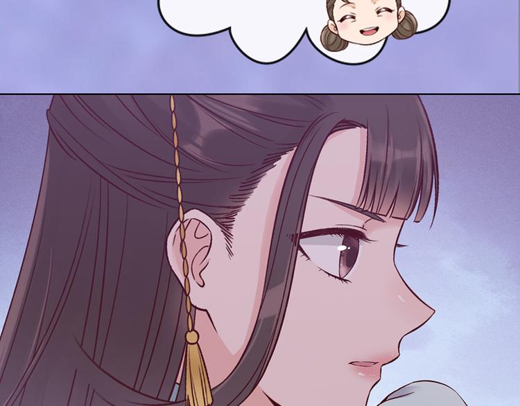 第38话 婚约？19