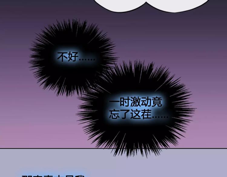 第13话 国师驾到61
