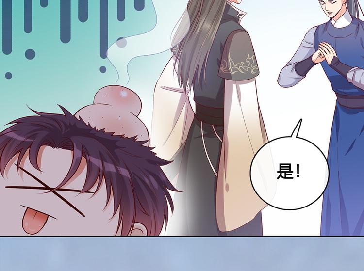 第32话 怀疑35
