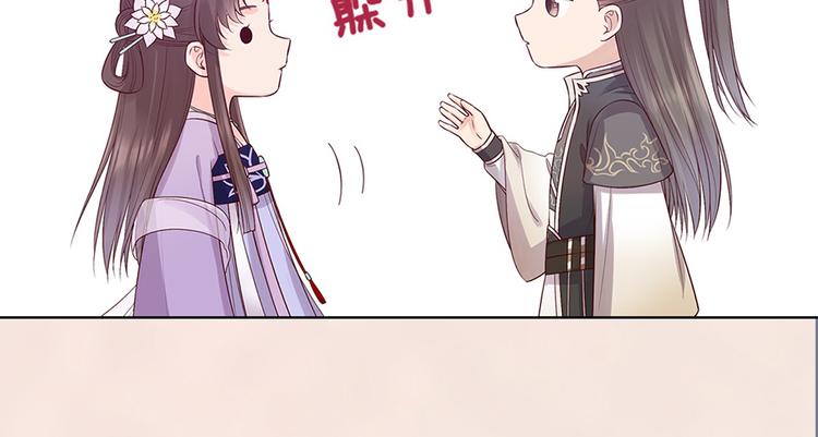 第50话 吃醋了？30