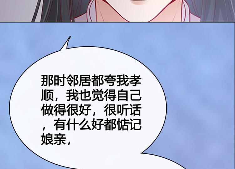 第43话 发现端倪226
