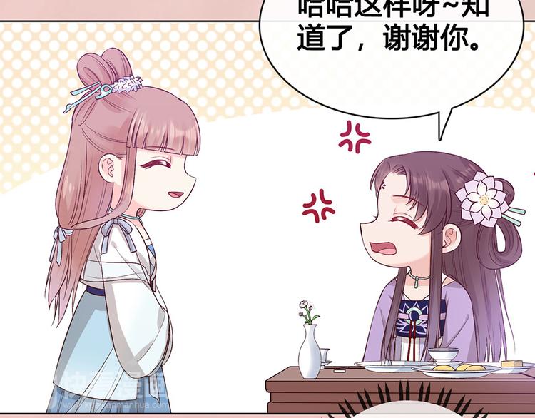 第62话 他的苦心90