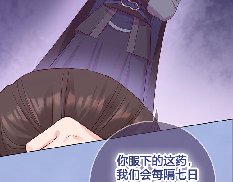 第52话 代价16