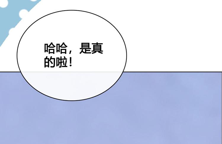 第43话 发现端倪169