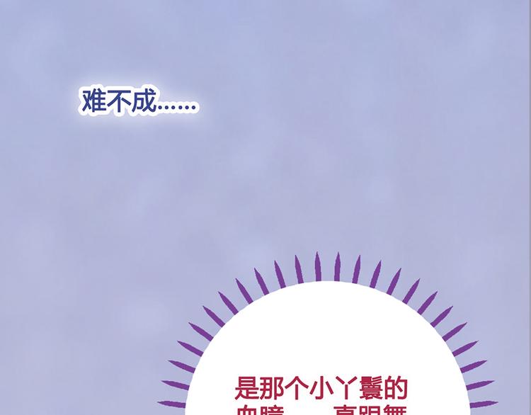 第43话 发现端倪53