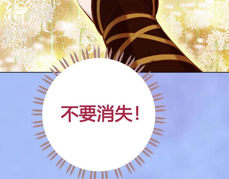 第66话 神秘金发男子86