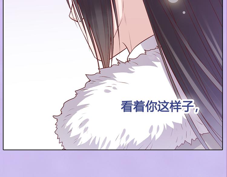 第55话 我早已爱上你101
