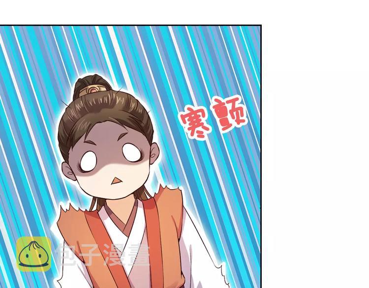 第2话 继承人7